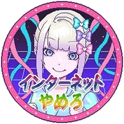 avatar 8